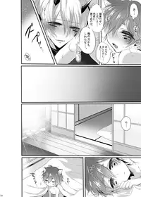 (Rockin' Shower #04) [Mitarashi Biyori (Kamemura)] Doki x2 Ninja Yashiki Trap!! (Show by Rock!!)