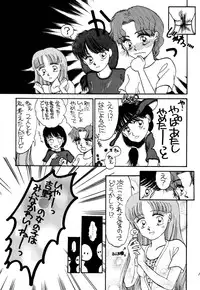 [Pascal Kikaku (Morii)] Pretty! 1+2+3