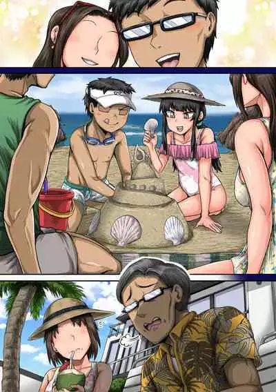 [Juna Juna Juice] Mukatsuku Imouto wa Chanto Shikaranakucha 1-25 Matome | Annoying Little Sister Needs to be Scolded 1-25 [English]