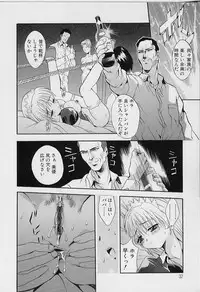 [Arino Hiroshi] Peeping Eyes