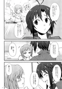 (Futaket 8) [Kaguya Hime Koubou (Gekka Kaguya)] THE iDOLM@STER MOHAERU (THE iDOLM@STER)