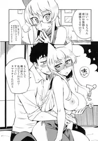 (COMIC1☆13) [AXZ (Kusanagi Tonbo)] Angel's stroke 106 Bakuchichi Kitsunemusume Seikou Monogatari