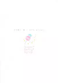 (C89) [Sugar*Berry*Syrup (Kuroe)] Otou-sama to Issho (Shokugeki no Soma)