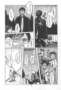 [Kouchaya (Ootsuka Kotora)] Tenimuhou 1 (alternate edition)