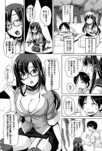 [Nishizaki Eimu] 15 Bishoujo Hyouryuuki
