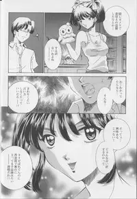 [Anthology] Kanin no Ie Vol. 1 ~Kei to Imouto~