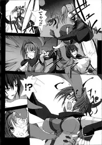 [Miss Black] Choukou Sennin Haruka Kokoro no Maki