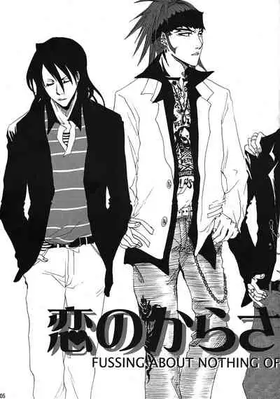 (Kurumi-Show) Fussing about nothing of lovers [JP]