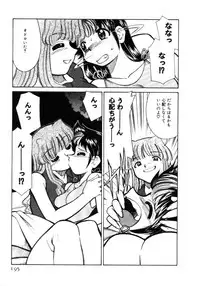 [Mizuki Hitoshi] Shin Kyonyuu Kazoku 1