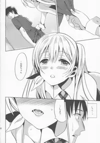 (C82) [abgrund (Saikawa Yusa)] ABGRUND