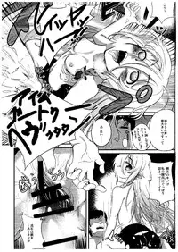 (Cinderella Memories 6) [vyowolf (vyo)] Shall we indulge in Lust, producer? (THE IDOLM@STER CINDERELLA GIRLS)