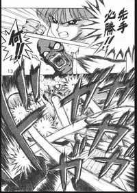 [BLACK DOG (Kuroinu Juu)] SUBMISSION JUPITER PLUS (Bishoujo Senshi Sailor Moon) [1994-09-23]