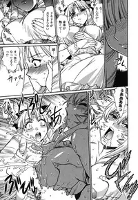 [Manabe Jouji] Koisuru Ushi-Chichi - Dear My Ushi-Chichi