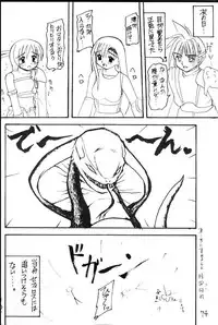 (CR22) [Asanoya (Kittsu)] FFVII Materia Hunter - Yuffie-chan no daibouken (Final Fantasy VII)