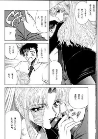 (C74) [Circle Taihei-Tengoku (Towai Raito)] ZONE 40 (BLACK LAGOON)