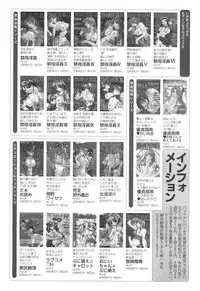 [Anthology] Kinbo Inkan XI