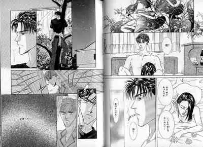 B-BOY Zips 09 先生特集