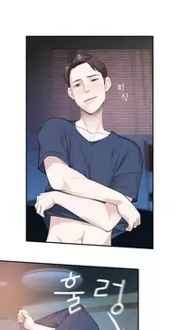 Tissue Thieves Ch.1-19 (English) (Ongoing)