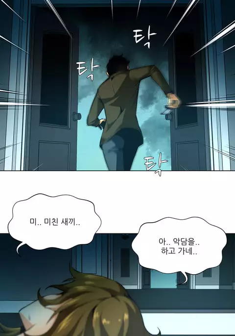 Twin Slave Ch.1-34