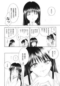 (C63) [Yamaguchirou (Yamaguchi Shinji)] Kyouken 4 (Rurouni Kenshin)