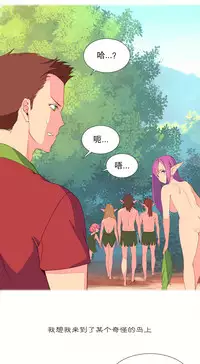 [Rozer] 一个由我统治的世界(A World that I Rule) Ch.1-5 [Chinese]