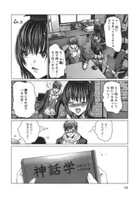 [Miyazaki Maya] Holy Knight 1