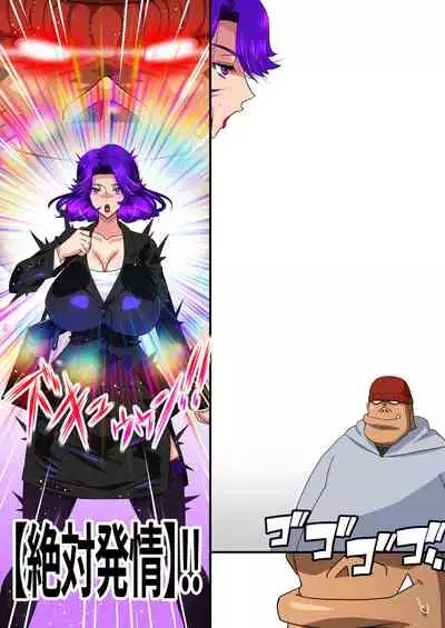 [Studio Mizuyokan (Higashitotsuka Raisuta)] Zense (Orc) no Nouryoku ni Kakusei Shita Ore ga Inga no Aru Aitsura o Hamete Otoshite Kowashita Hanashi [Digital]