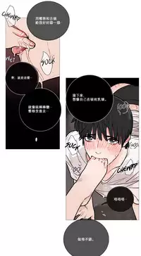[The Jinshan] Sadistic Beauty Ch.1-27 [Chinese] [17汉化]