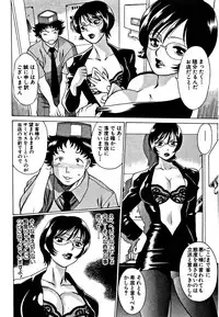 [Tamaki Nozomu] Nanairo Karen