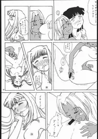 (C58) [METAL DELICIOUS (Charlie 1, Kikkawa Kabao, Tomoe Tenbu)] HR6 | Hyper Resturant 6 (Love Hina)