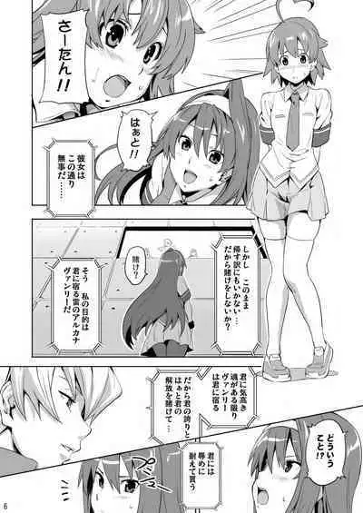 [Shinjugai (Takeda Hiromitsu)] Sakitama (Arcana Heart) [Decensored] [Digital]