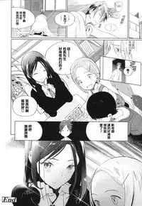 [Zakotsu] Photograph [Chinese] [篆儀通文書坊漢化]