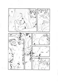 (C67) [Saku Saku Circle (Various)] Mata Maniawanakatta Yo Zannen! Kotoshi Ichinen Mo, Kore De Nantoka Shimeku Kurasete Kuremasen Ka... Dame Dakka...! Ore No Fugainasa Ni, Kiri! 300 Yen Ja!