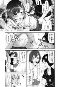 [Kidou Muichi] Shishou no Heya Ch. 1-2 [Digital]