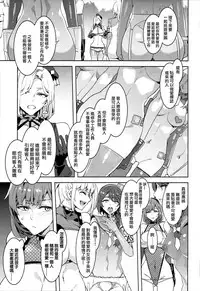 (C93) [Alice no Takarabako (Mizuryu Kei)] Oideyo! Mizuryu Kei Land the 6.5 Bangaihen - Kazoku to Sukebe na Theme Park! [Chinese] [無邪気漢化組]