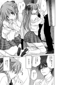 [Mitarashi Kousei] Kazoku Donburi