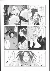 [Tsurikichi Doumei (Various)] Teizoku Hana Gekidan ~GO! GUY Series~ (Sakura Taisen)