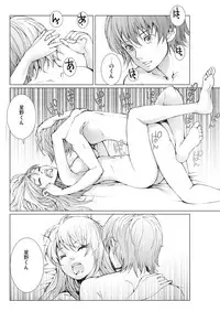 [Ichitomo Kazutomo] Bishoujo Idol o Muke 4 [Digital]