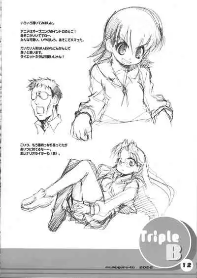 BRIDGET BUBBLES BELIEVE Triple B