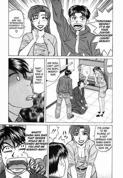 [Ozaki Akira] Caster Natsume Reiko no Yuuwaku Vol. 3 Ch.1-4 [English]