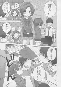 (C87) [Byousatsu Tanukidan (Saeki Tatsuya)] NINA★KAORU (THE IDOLM@STER CINDERELLA GIRLS)