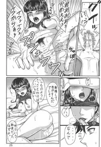 (C90) [Shizuka no Umi (Mushanokouji Shizuka)] Seikishi Chiaki Lv.3 (THE IDOLM@STER CINDERELLA GIRLS)