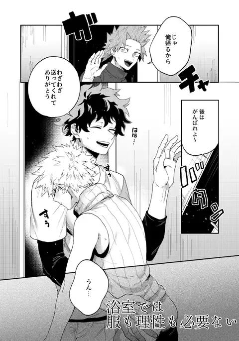 C93✷出勝本✷新刊