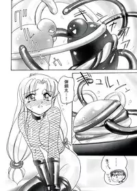 [Amagi Kei] Otome Chinpo