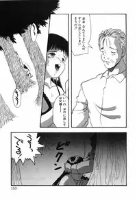 [Eimu Yuu]　Musume Ningyou Shiiku - Gekan - Nioi