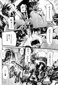 Comic Papipo 2007-06