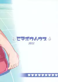 [Hidebou House (Hidebou)] haru kara pool hen (THE IDOLM@STER)