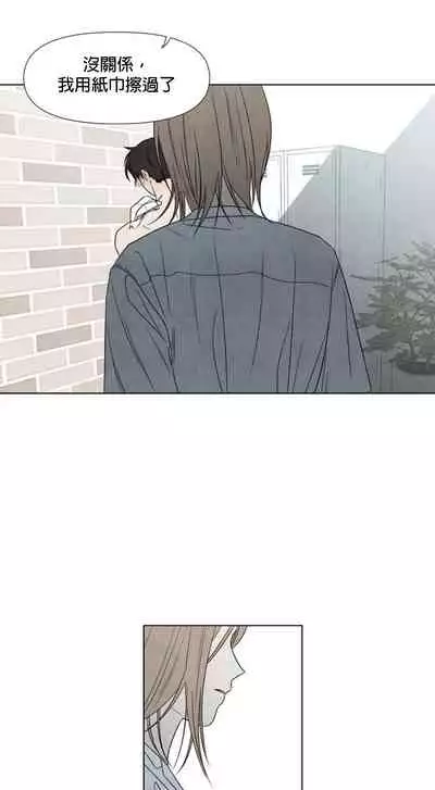 [Yuju] Summer Solstice Point Camp Ch.00-08|夏至点Ch.00~08[Chinese] [橄榄汉化组]