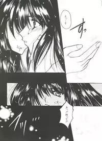 [Anthology] Denei Tamatebako 3 - G-Lover (Sentimental Graffiti)