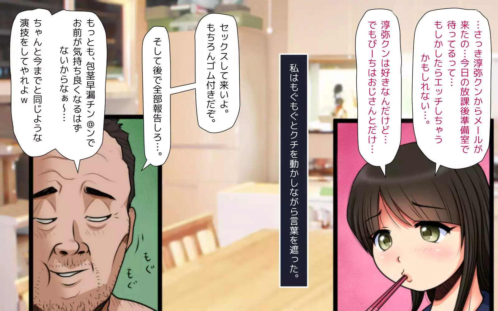 Mahoutsukai no Ossan - Katsudou Houkoku vol.01